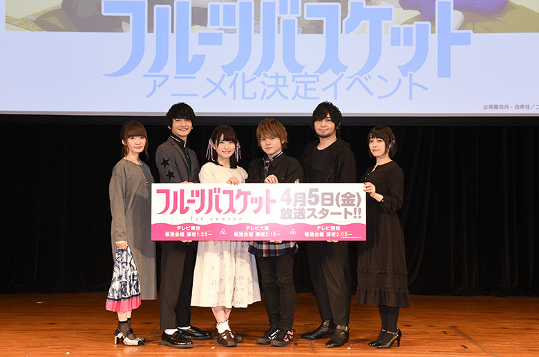 島崎信長に胸キュンした中村悠一「フルーツバスケットが少女の気持ちを目覚めさせた」