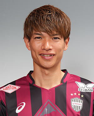 扇原貴宏