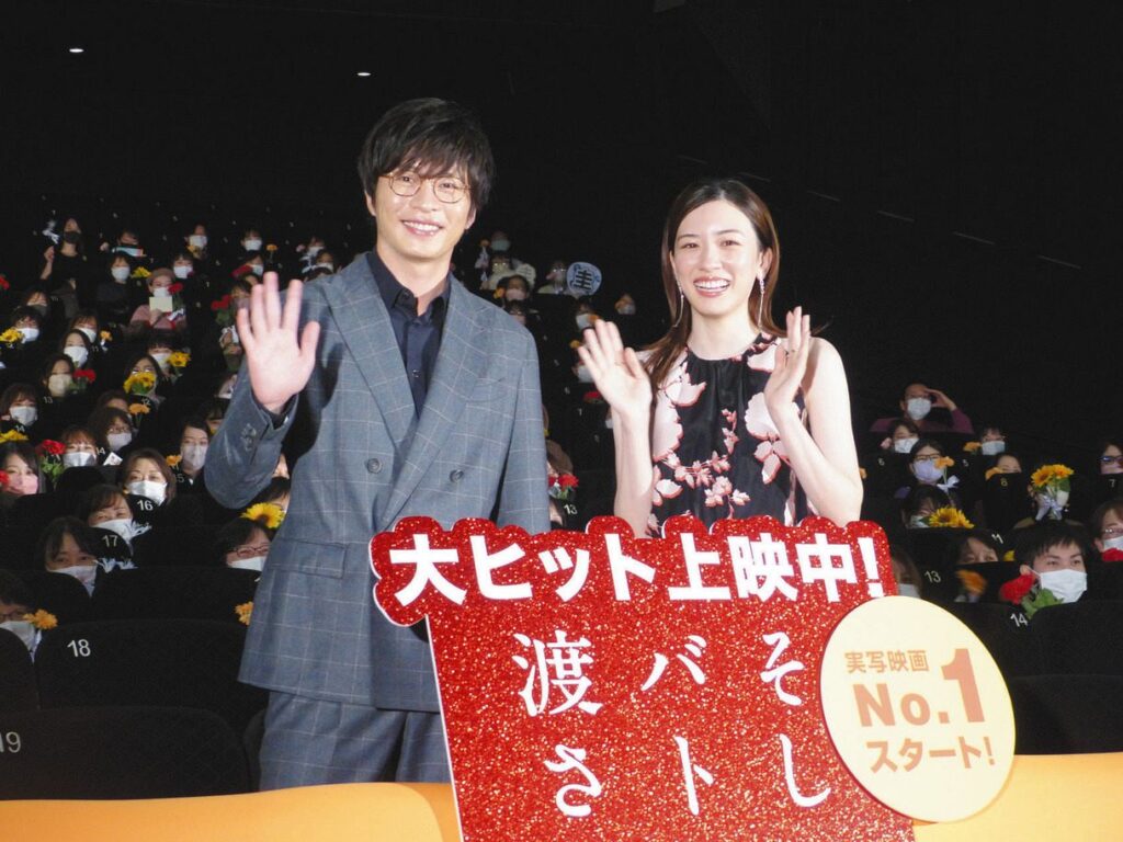 永野芽郁の母も感動の涙『泣きました～』 親子役で共演の田中圭と次は上司と部下役を熱望