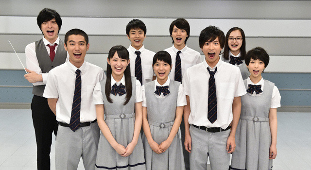 芳根京子と志尊淳の共演作『表参道高校合唱部!』