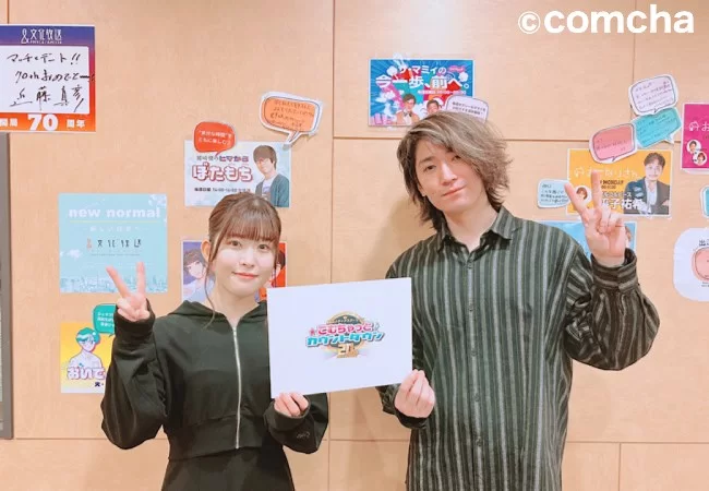 石見舞菜香さん、坂泰斗さん、TVアニメ『お隣の天使様にいつの間にか駄目人間にされていた件』