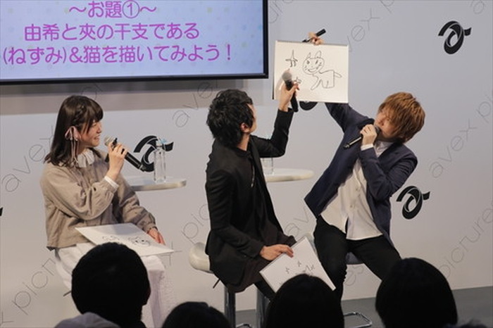 レポート】内田雄馬画伯が爆誕!TVアニメ『フルーツバスケット』放送直前SPステージ | 超!アニメディア
