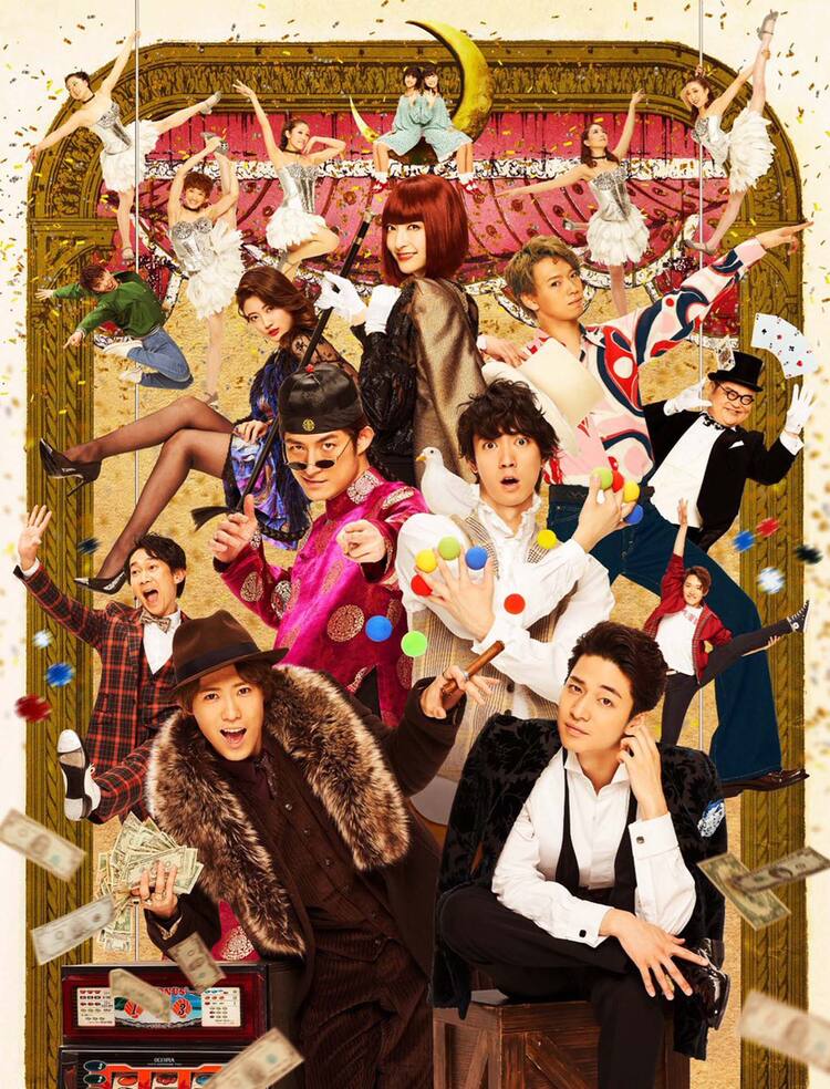 ふぉ~ゆ~主演「SHOW BOY」がシアタークリエで、共演に神田沙也加ほか - ステージナタリー