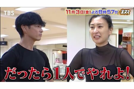 浅田舞、“ドタキャン・サボり"後の世界大会であっさり予選落ち 『金スマ』が伝えるペアの危機