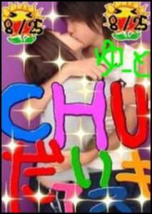 プリクラ