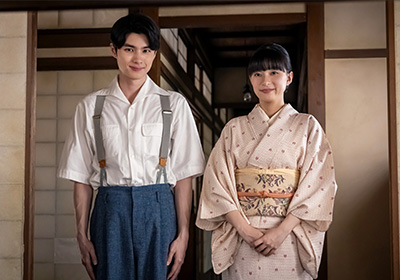波うららかに、めおと日和 - フジテレビ