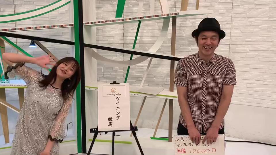 札幌記念・北九州記念】キャプテン渡辺&森香澄アナの日曜重賞予想!ウイニング競馬|テレ東スポーツ
