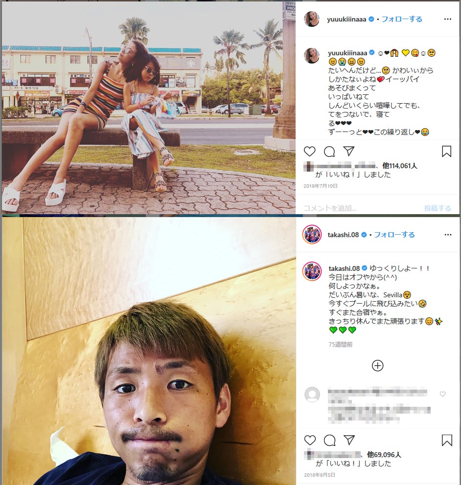 木下優樹菜の歴代彼氏7人目:乾貴士(2020年頃)|信憑度★★★★☆