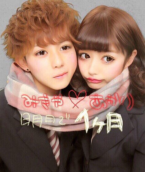 Rちゃんの歴代彼氏1人目:みっき~(2015年頃)|信憑度★★★☆☆