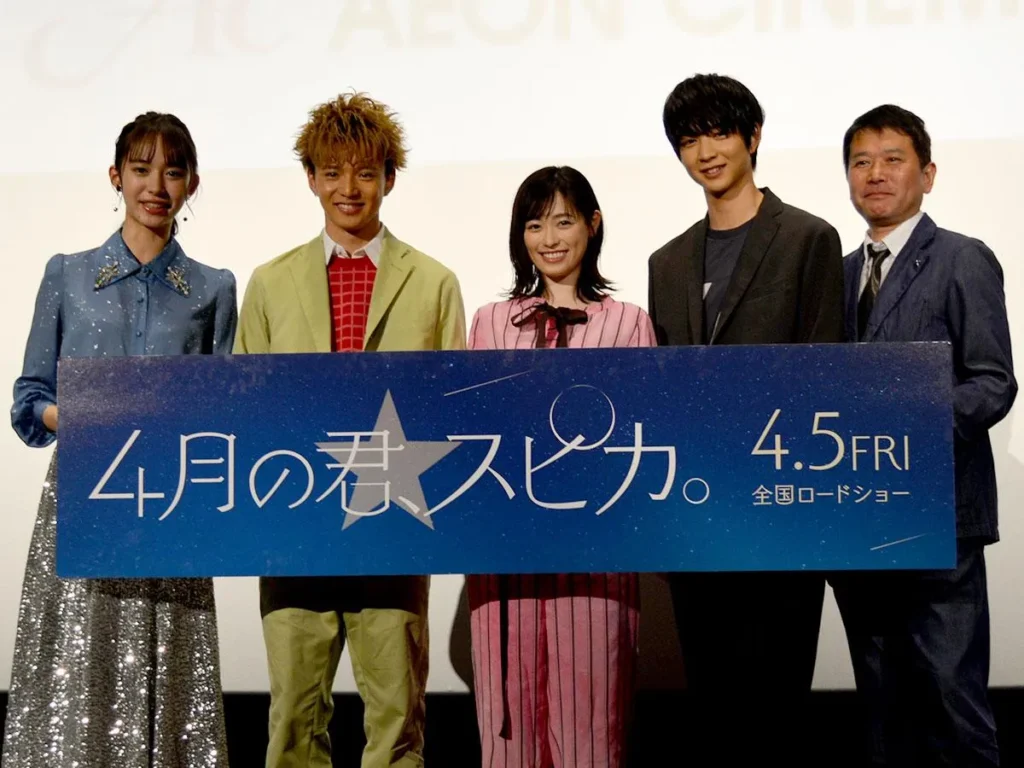 松本で福原遥さん、佐藤大樹さん舞台あいさつ 県内ロケ映画「4月の君、スピカ。」 - 松本経済新聞