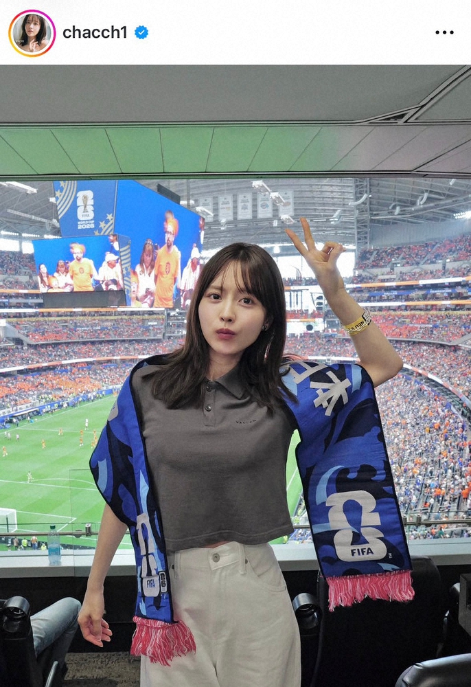 新田さちか W杯「VIP」チケ入手方法を説明 なんと…「1人900ドル（約15万円）」独自の購入方法