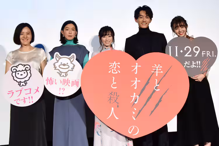 杉野遥亮が「羊とオオカミの恋と殺人」撮影中に“立ちひざ寝”、福原遥に起こされる