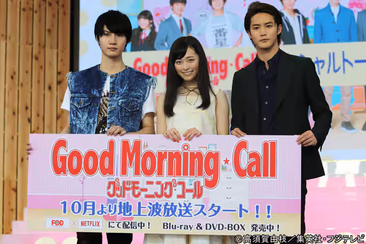 ドラマ「グッドモーニング・コール」地上波でも放送、続編への意欲も - コミックナタリー
