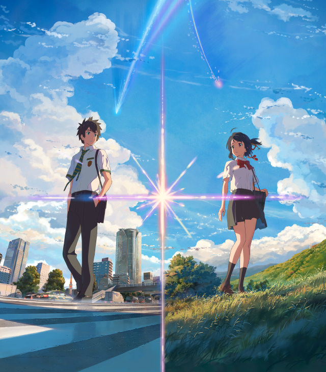 映画『君の名は。』公式サイト