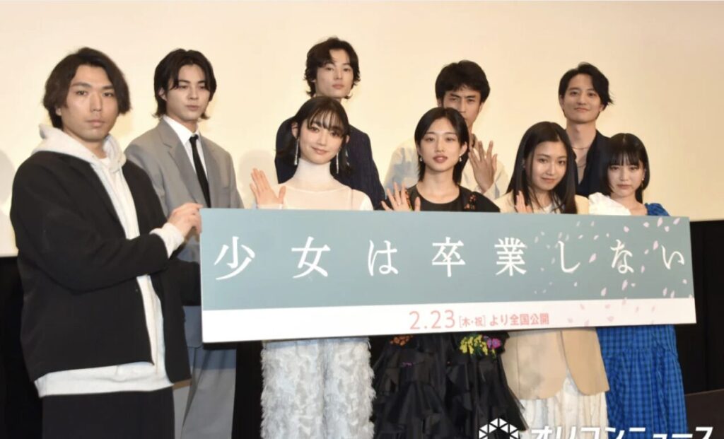 河合優実の歴代彼氏3人目：窪塚愛流（2023年頃）｜信憑度★★☆☆☆