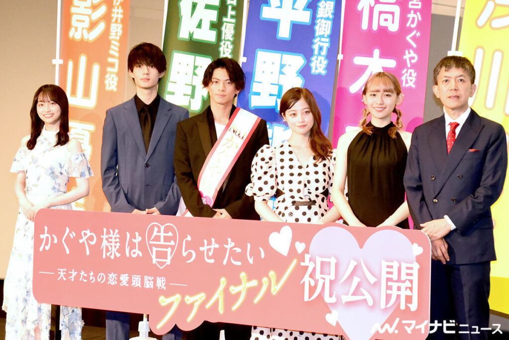 平野紫耀、『かぐや様』メンバーのダンス絶賛! 振り覚え「岸くんより早い」 | マイナビニュース