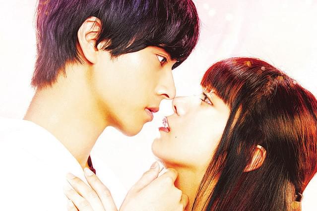 一礼して、キス : 作品情報・キャスト・あらすじ・動画 - 映画.com