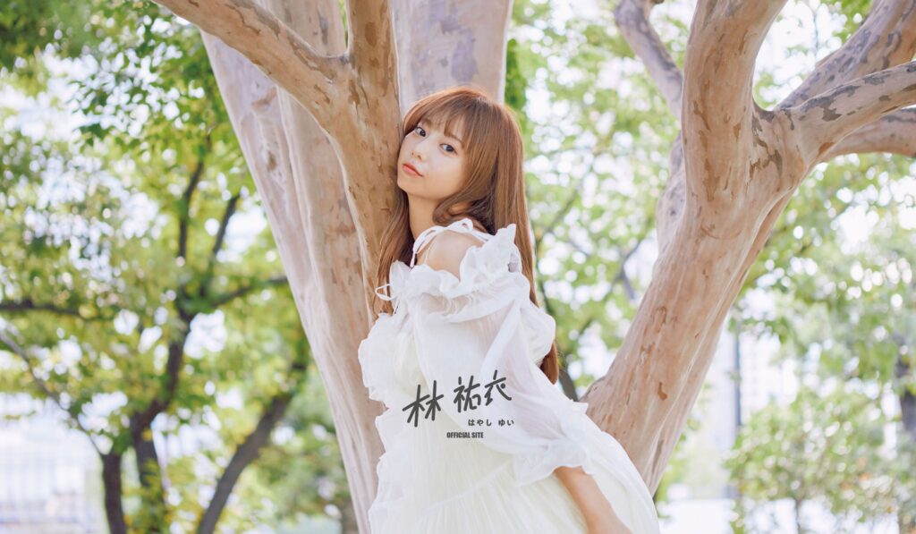 林祐衣｜林祐衣Official Site