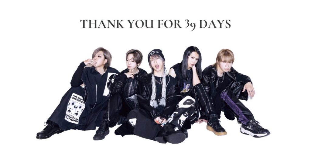 SuG Official (@SuG_Official_39) / Posts / X