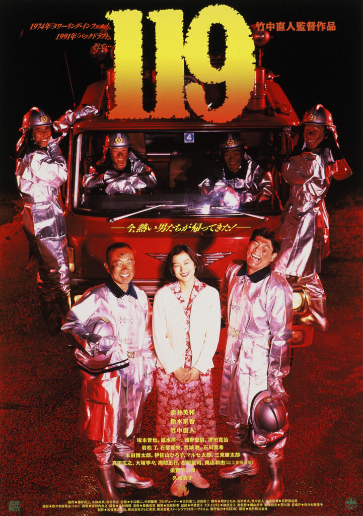 119