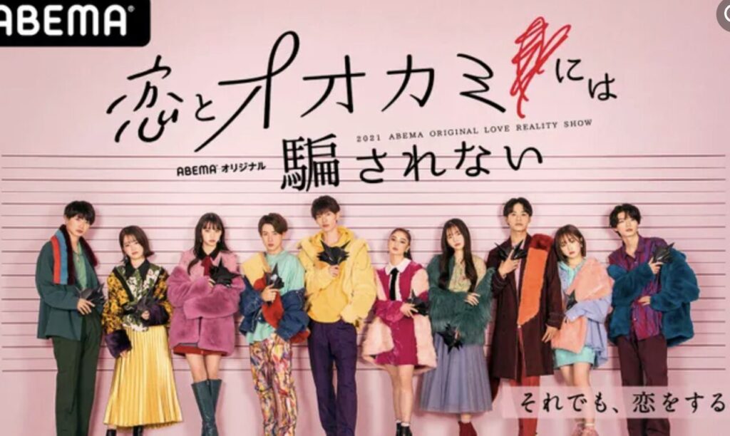 なえなのの歴代彼氏3人目：杢代和人（2021年頃／恋オオカミでの共演）｜信憑度 ★★☆☆☆