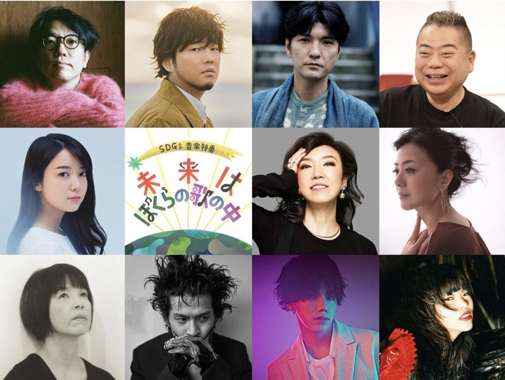 アイナ・ジ・エンドの歴代彼氏2人目：常田大希（時期不明／音楽ファンの憶測）｜ 信憑度 ★☆☆☆☆