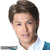 清水良太郎のプロフィール（身長、生年月日、出身地 など） | オリコンニュース（ORICON NEWS）