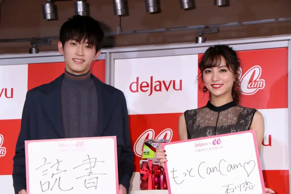 写真 1/15枚】「dejavu×CanCam『＃見せたくなるまつげ』オーディショングランプリ発表会」に登場した石