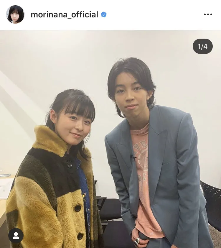 天気の子」でブレイクした森七菜が“会いたかった人”との「めっちゃ可愛いのにめっちゃ面白い(笑)」
