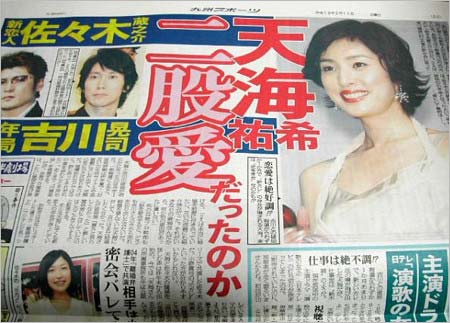 2021年最新】佐々木蔵之介の歴代彼女は６人！丸山桂里奈や一般人女性まで時系列順で確認！ -