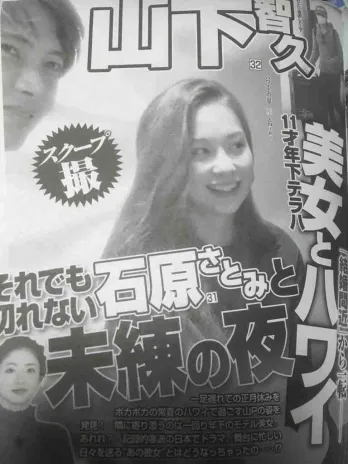 画像あり！Nikiが山Pとハワイ旅行!ガイとも会ってた!!湯河原温泉の相手はどっちだ!?｜テラハ・あいのり