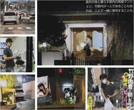 竹野内豊&倉科カナ熱愛交際継続、破局説浮上も今年結婚へ? 孤独のグルメ3登場店での食事を目撃される | 今日の最新芸能ゴシップニュースサイト｜芸トピ