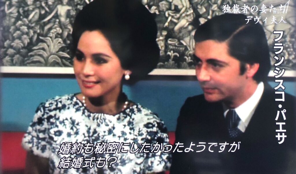 独裁者の妻たち』 それと、デヴィ夫人が社交界で出会い婚約したフランシスコ・パエサは、スペインの一流の諜報部員で、「1000の顔を持つ男」と呼ばれていたとか。 調べたてみたらこのパエサ氏、『スモーク・アンド・ミラーズ 〜1000の顔を持つスパイ』という映画にもなっ ...
