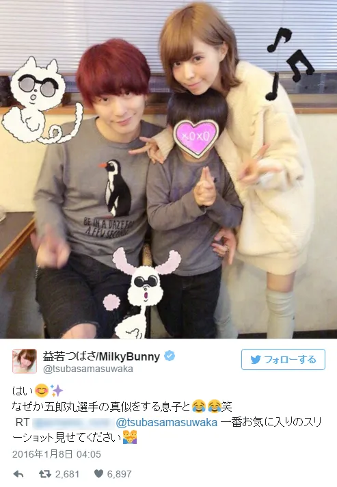 益若つばさ、セカオワFukaseは「最高な人」 愛息子の笑顔で決意「長くお付き合いしていこう」