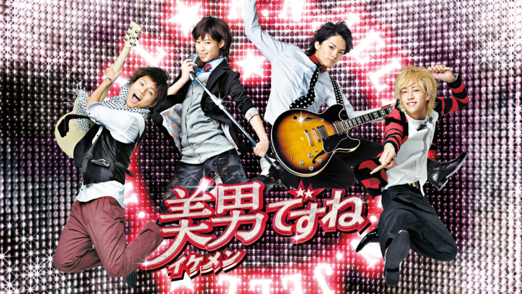 玉森裕太出演『美男ですね！』U-NEXTで見放題初配信スタート！ | コンテンツLOVERメディア U-NEXT SQUARE
