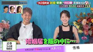新婚!武尊、川口葵にディズニーで衝撃プロポーズ「婚姻届を服の中に隠して、パンツにはさんで…」