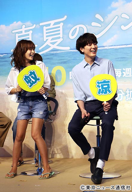 真夏のシンデレラ」会見に森七菜＆間宮祥太朗らが登壇。結末はキャスト＆視聴者の反応で決まる!? | 