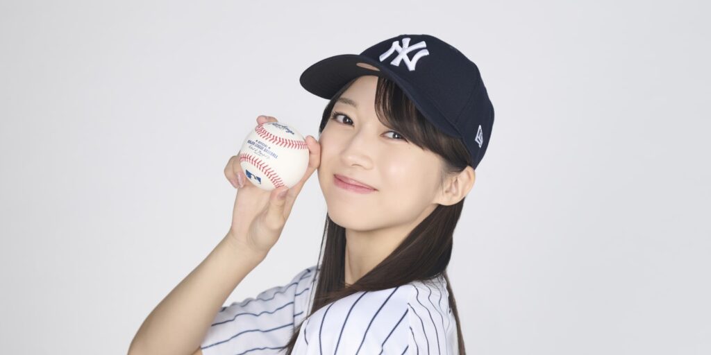 ジャッジ愛が止まらない！牧野真莉愛がMLBに夢中になった理由