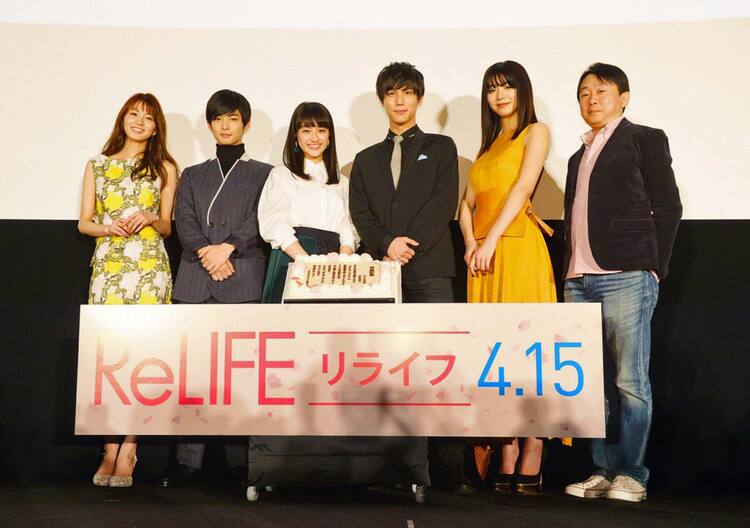 映画「ReLIFE」舞台挨拶、18歳の中川大志が27歳の千葉雄大を“おじさん”扱い - コミックナタリー