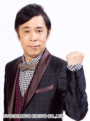 岡村隆史 プロフィール｜吉本興業株式会社