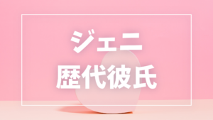 相まとめ