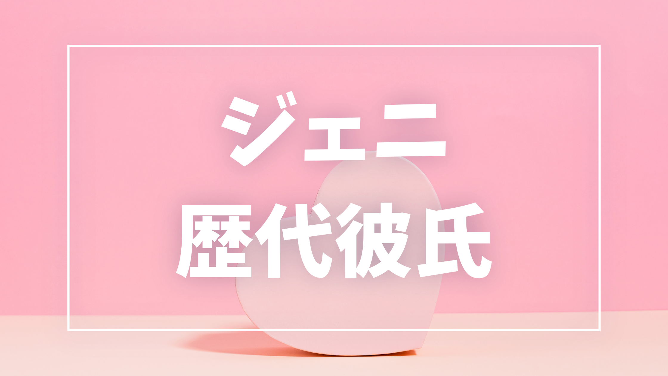 相まとめ