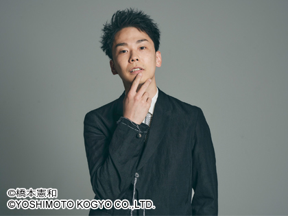 濱家隆一 プロフィール|吉本興業株式会社