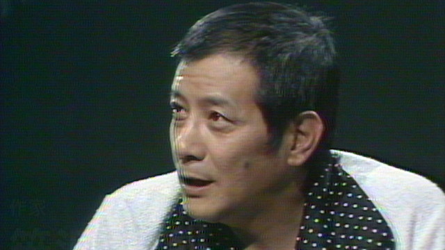 笹沢左保｜人物｜NHKアーカイブス