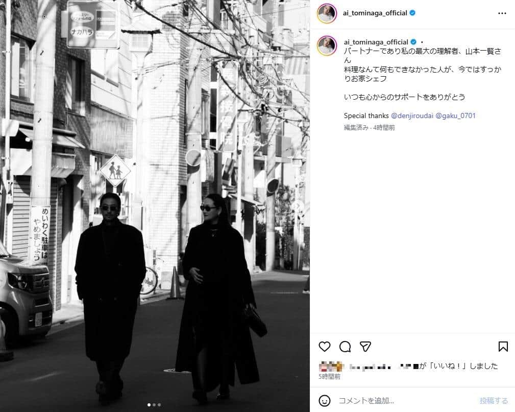43歳・冨永愛が「パートナー」公開 「きゃーー」「渋い」「カッコ良過ぎ」2ショにSNS興奮 第2子出産で話題: J-CAST ニュース【全文表示】