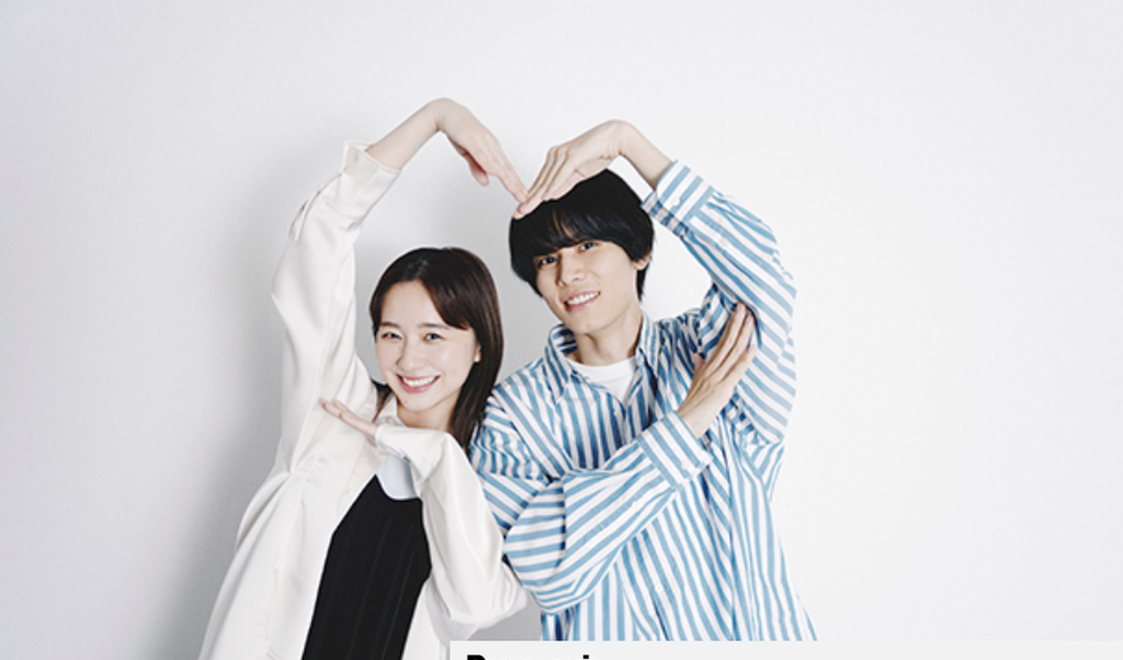 堀田真由の歴代彼氏9人目:萩原利久(2023年頃/ドラマ共演)|信憑度 ★★☆☆☆