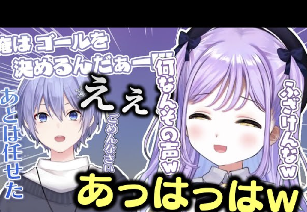 紫宮るなの歴代彼氏3人目:白雪レイド(時期不明/コラボ配信) | 信憑度 ★☆☆☆☆