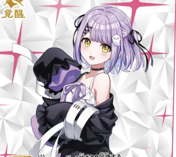 紫宮るなのプロフィールと経歴