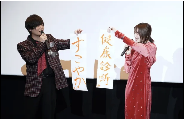 上田麗奈の歴代彼氏1人目：斉藤壮馬（2015年頃）｜信憑度★★☆☆☆