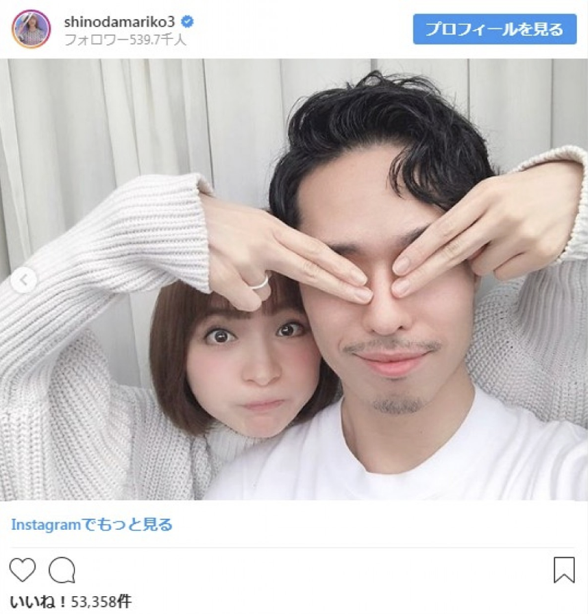 篠田麻里子の歴代彼氏8人目:高橋勇太(2019年頃/交際0日婚)|信憑度 ★★★★★